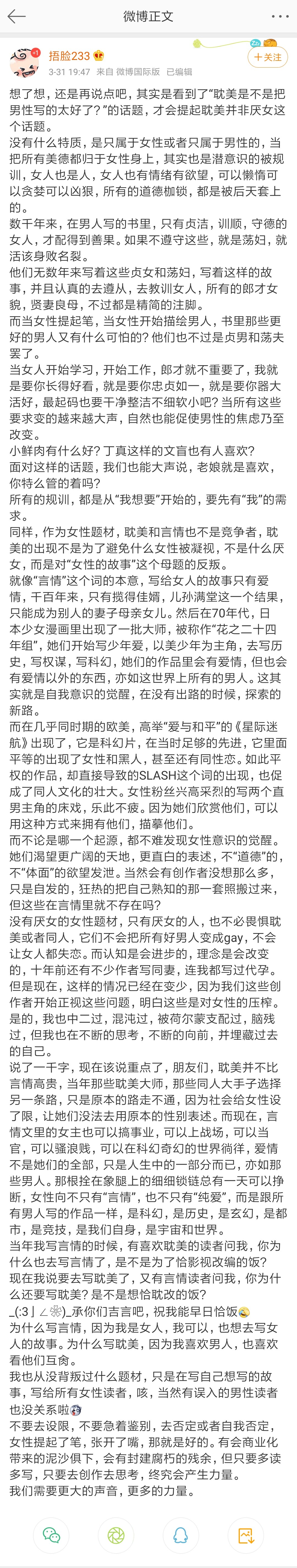 Screenshot 2021 09 26 21 54 39 288 com.sina.weibo