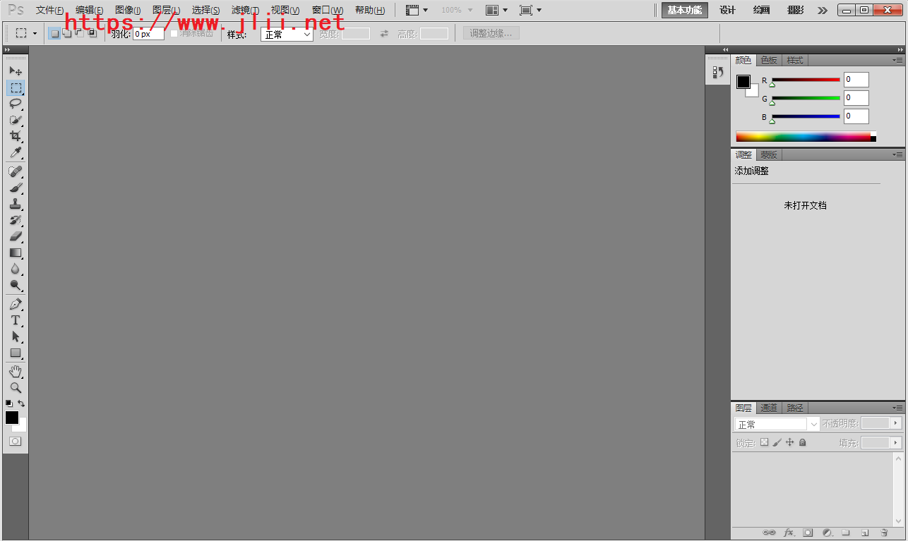 Adobe Photoshop CS5 V5.1 龙卷风精简版(大小仅仅39MB)-念楠竹