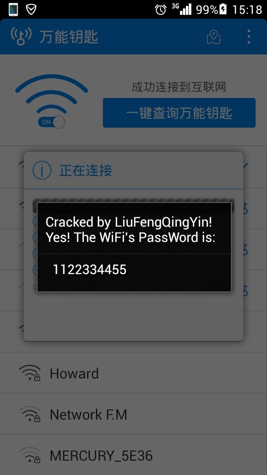 WiFi万能钥匙_v1.0.11_纯净去广告精简显密码版[安卓版]-念楠竹